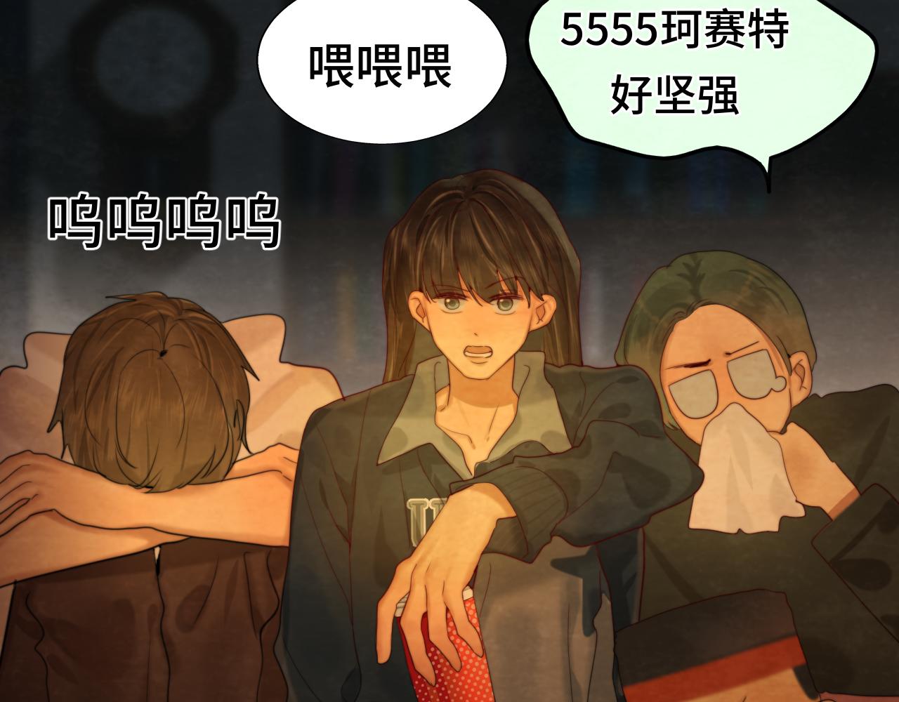第73话 信息的填补和送达65