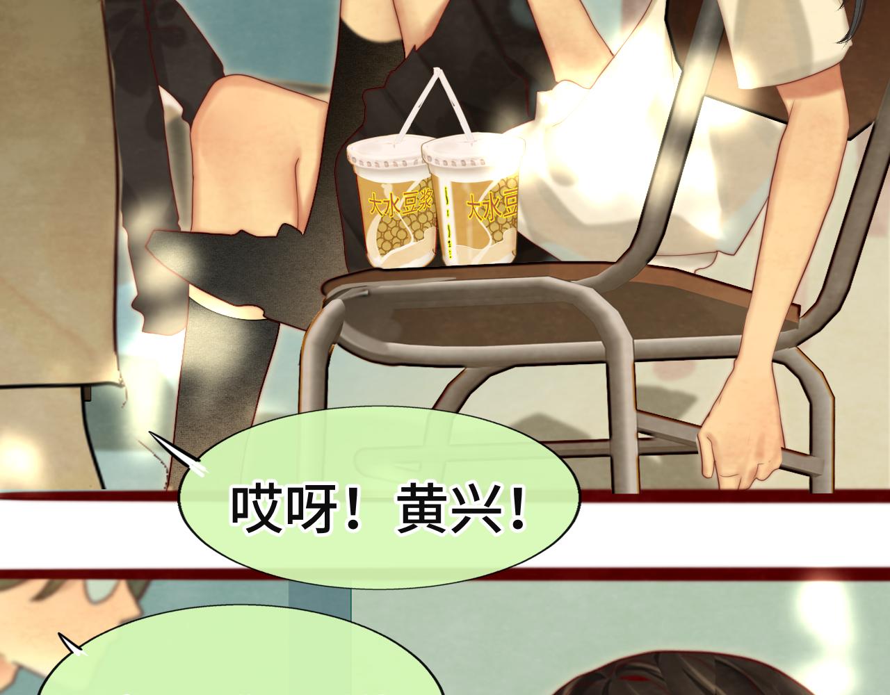 第70话 信息差和黑名单130
