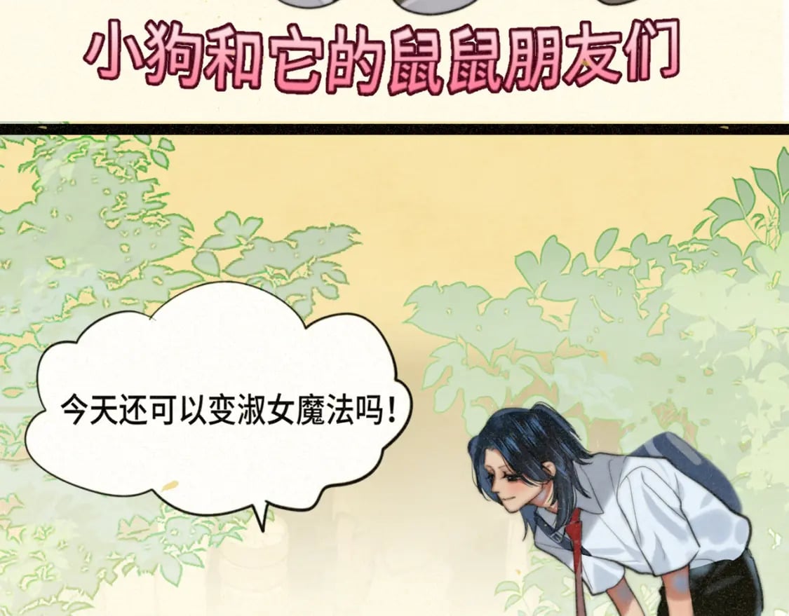 第92集淑女的反击108