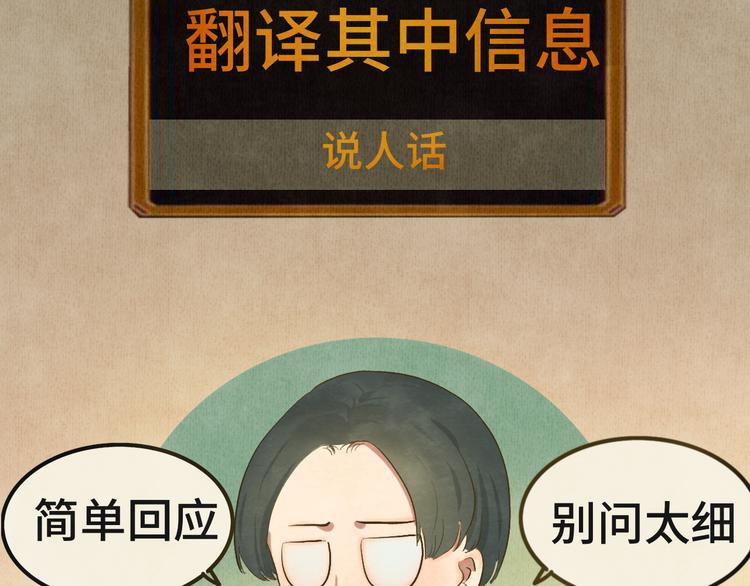 第15话 让人无法抗拒的软妹46