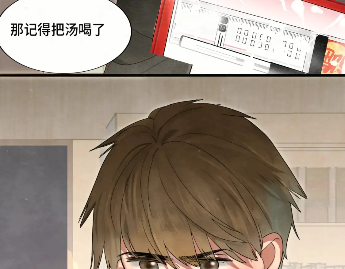 第117话 喜欢你的罪证47