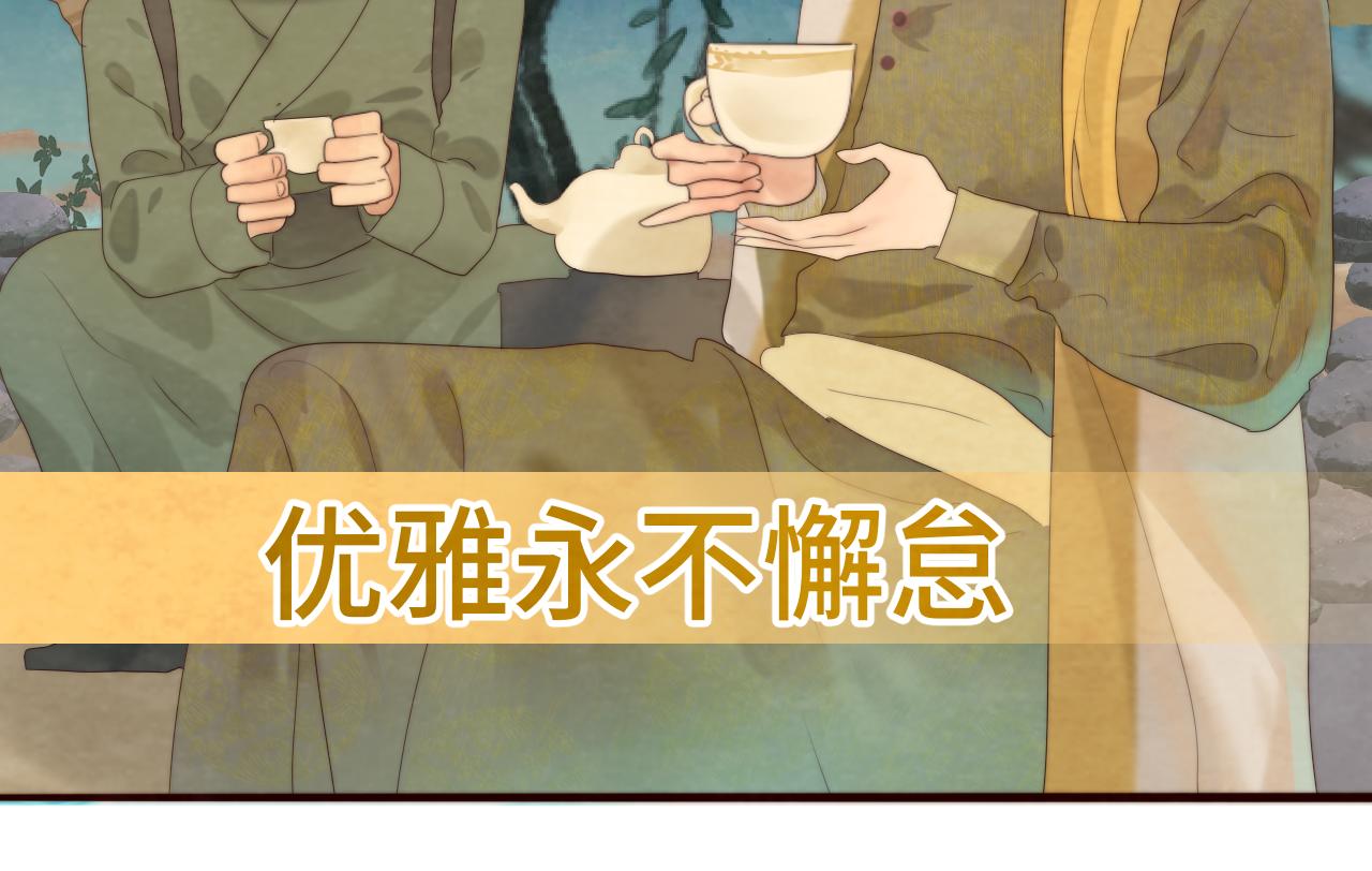 第39话命运的相遇83
