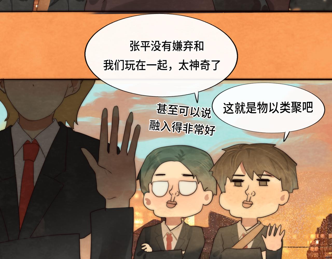 第46话 一起度过的纪念日29