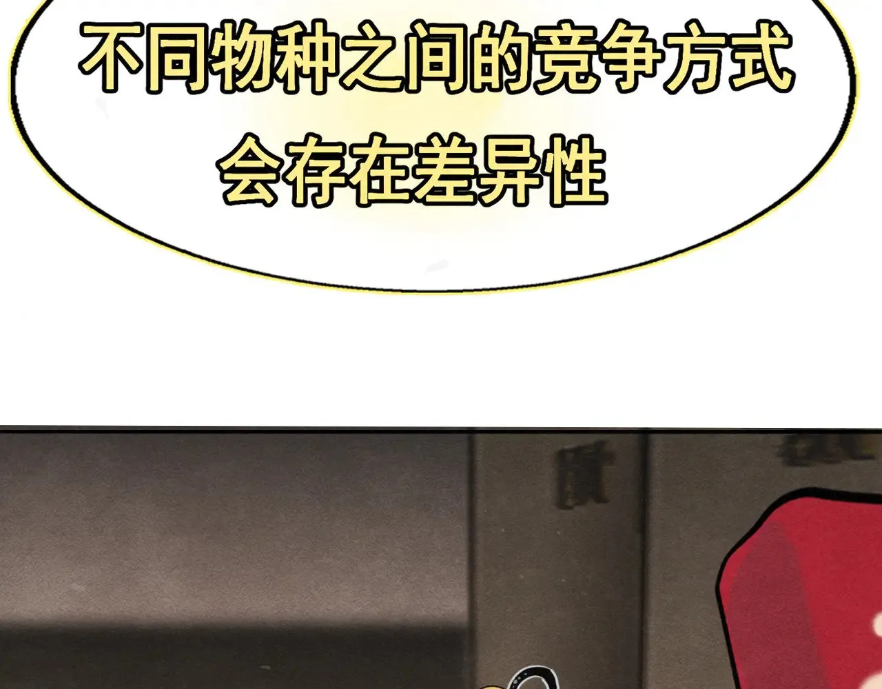 第126话男人之间的斗争91