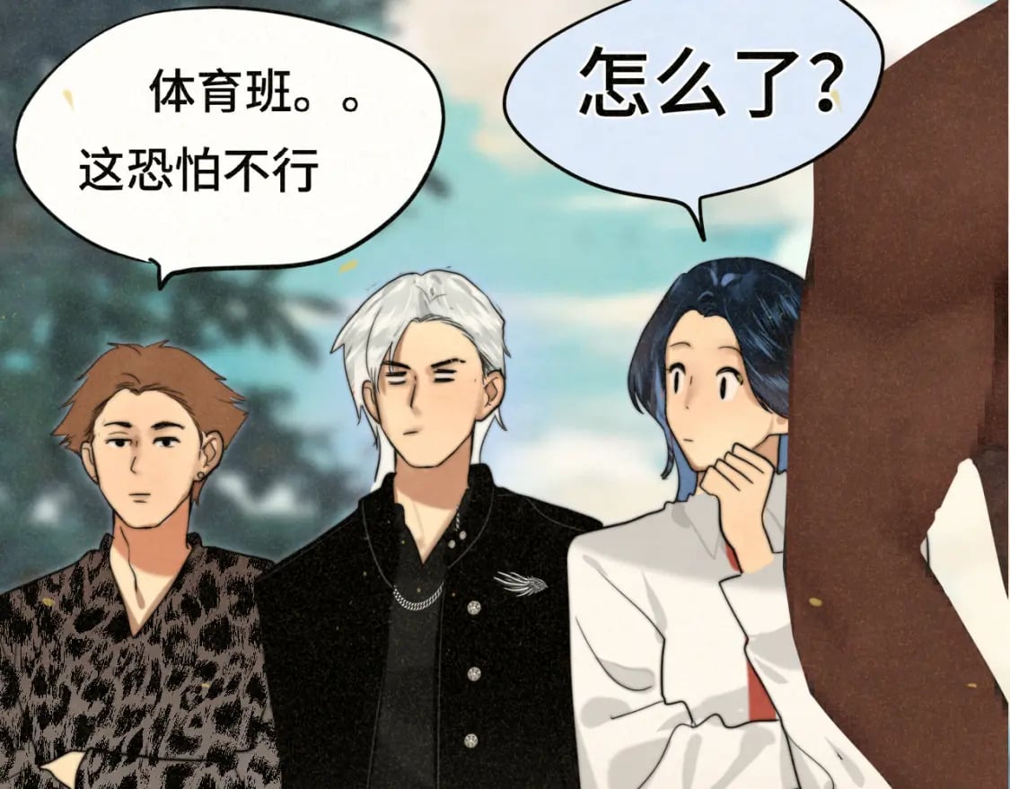 第87浪子回头金不换？93