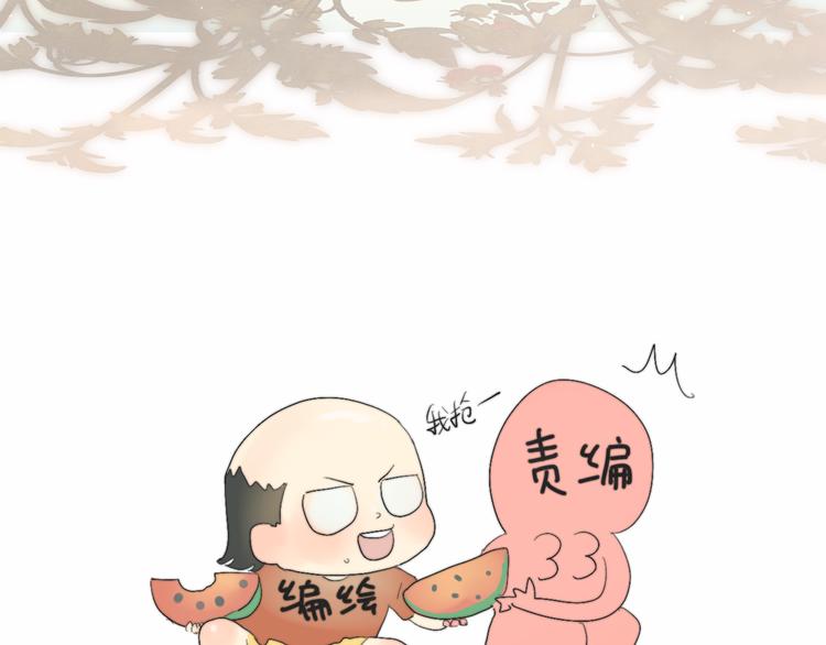 第19话 我带你去6