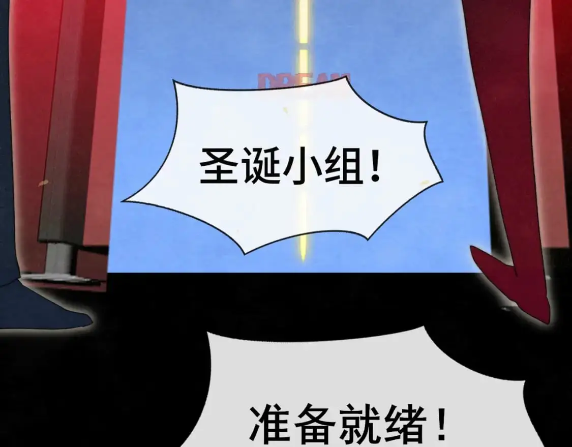 112圣诞老人的礼物是偷偷摸摸的59