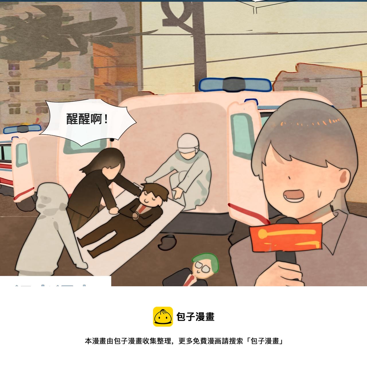 第53话变质巧克力（下）176