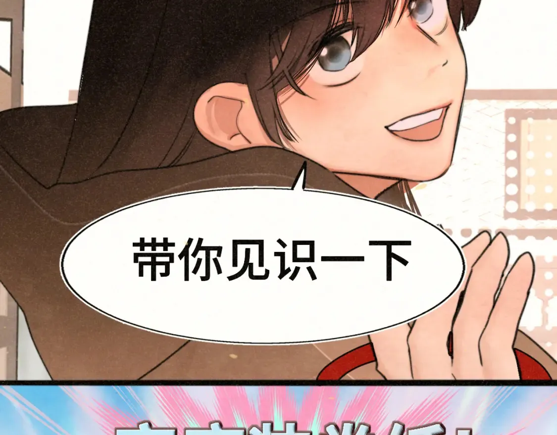 第107话女儿要富养65
