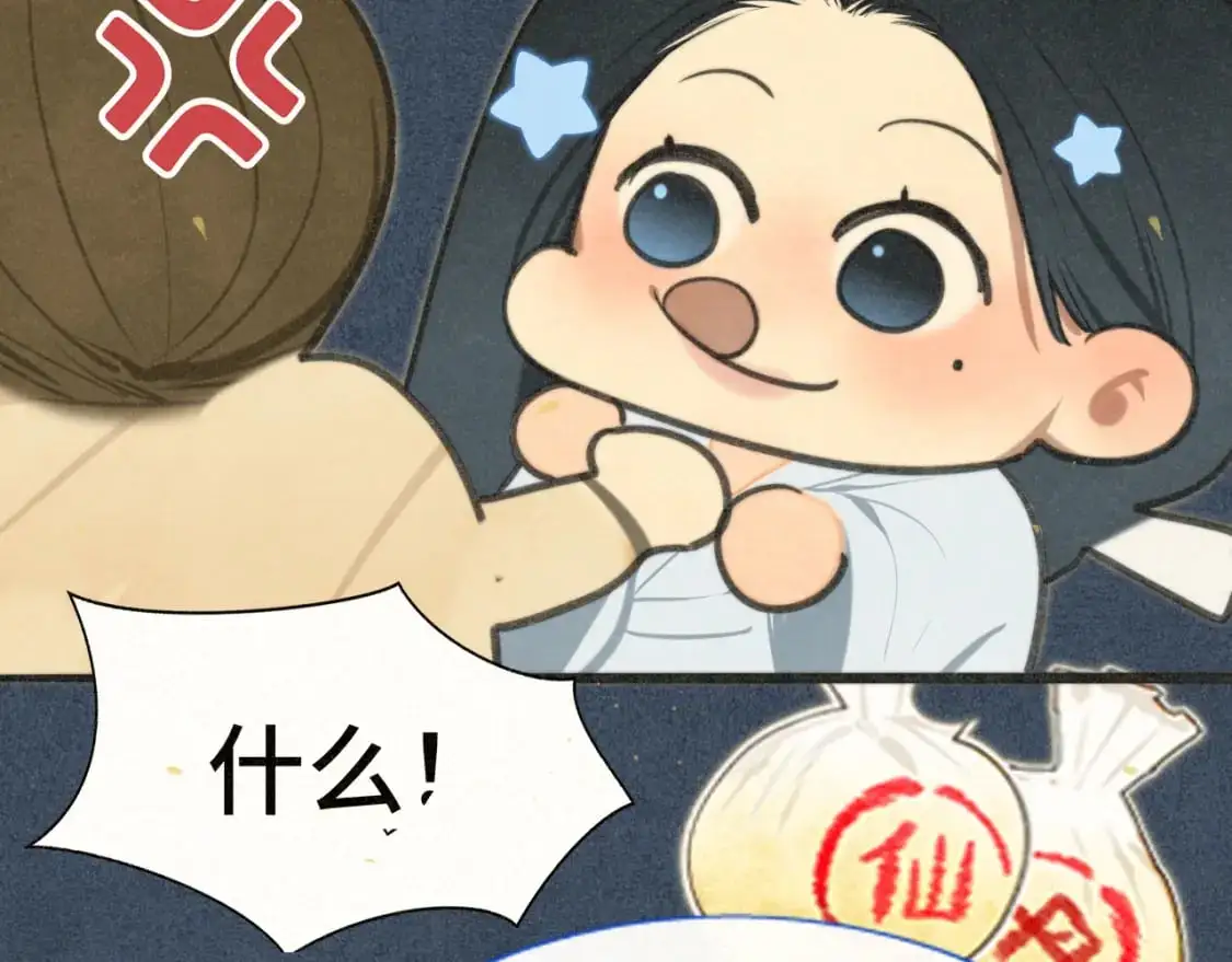 105月饼要吃正版的70