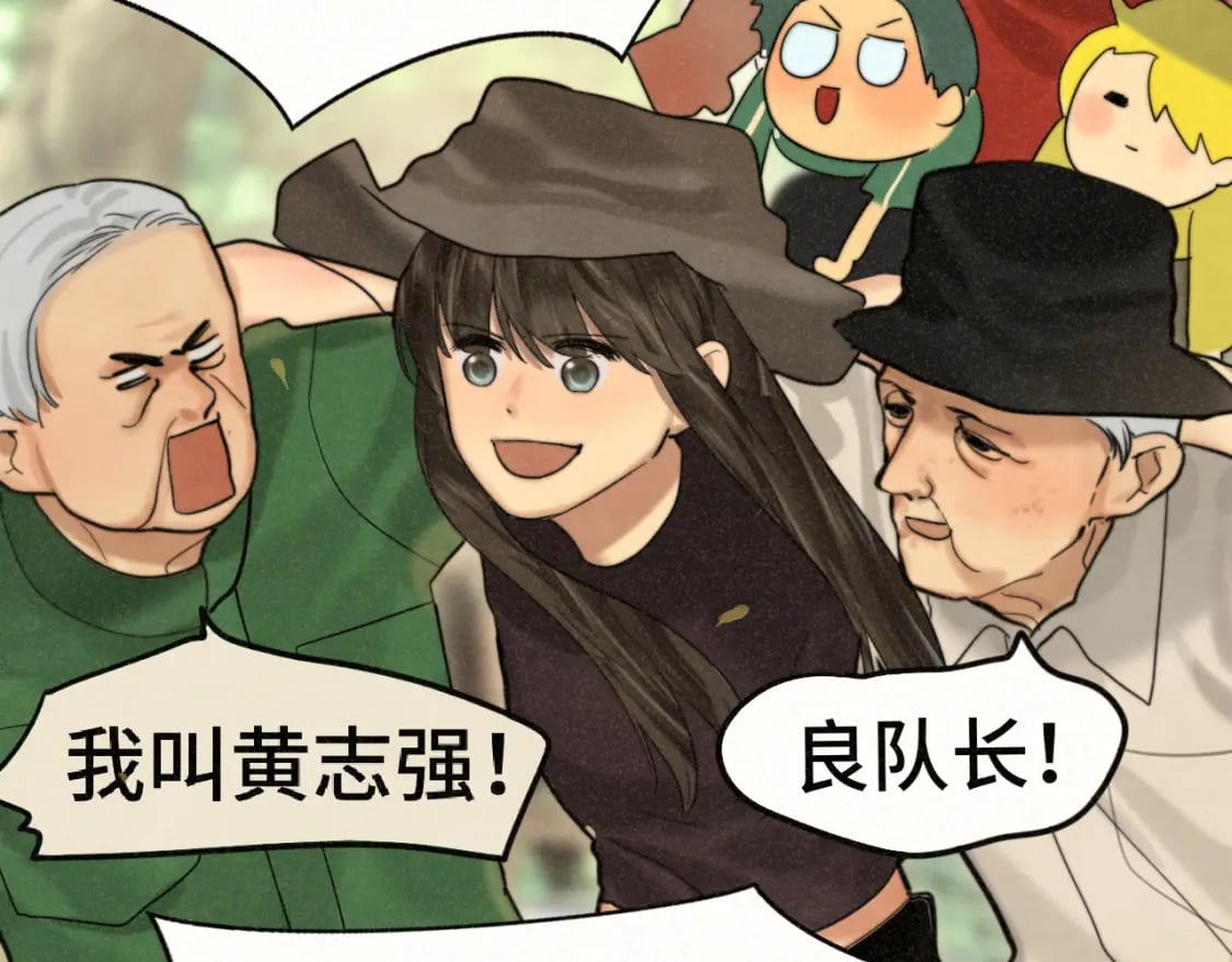 第89集 起风了113