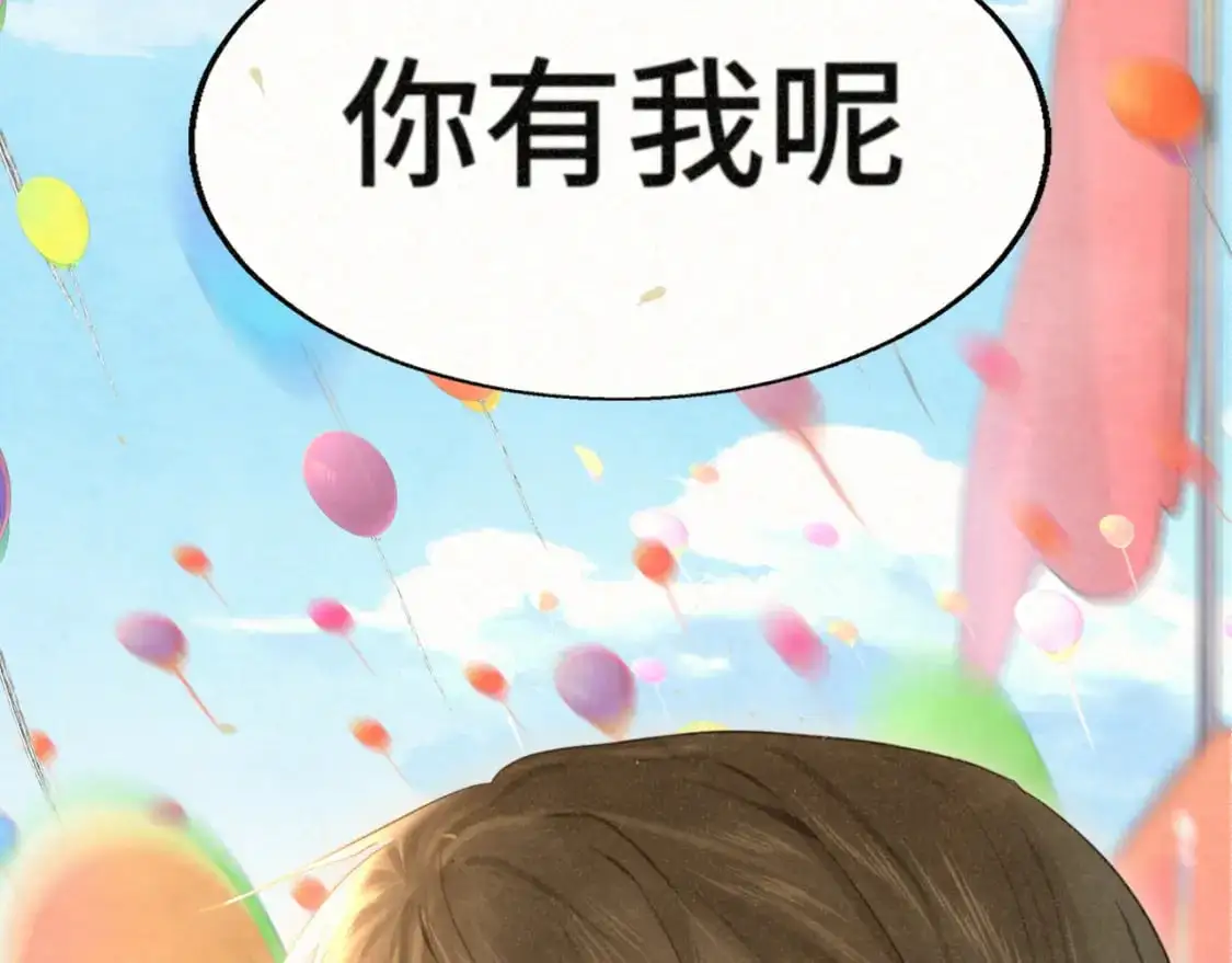 110话 生活破破烂烂小狗缝缝补补135