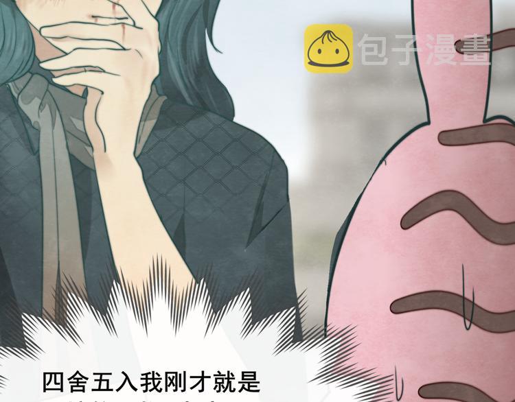第32话 没有输赢的比赛232
