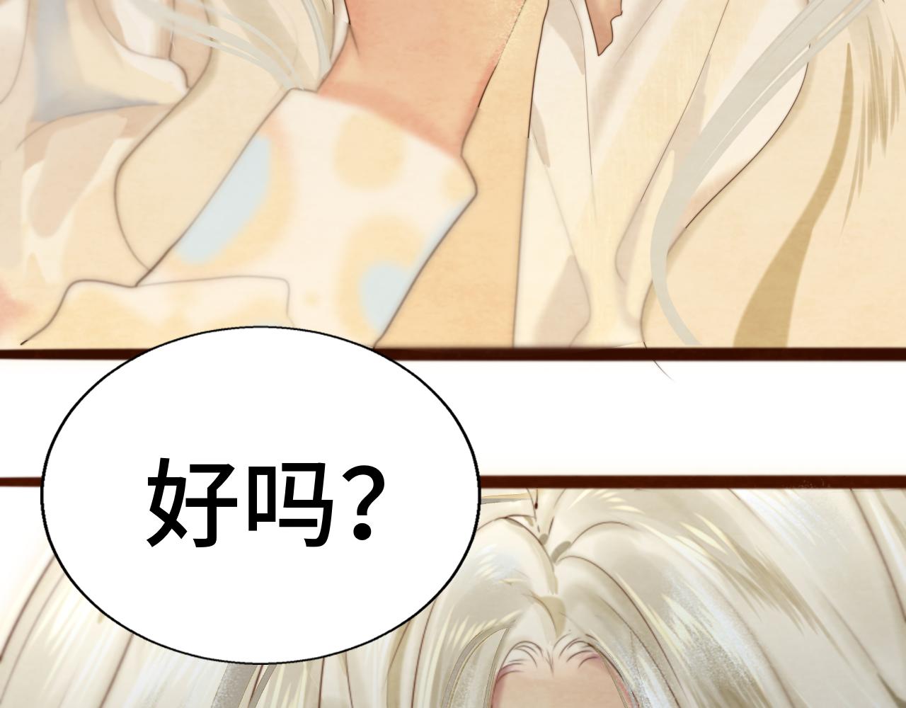 第70话 信息差和黑名单5
