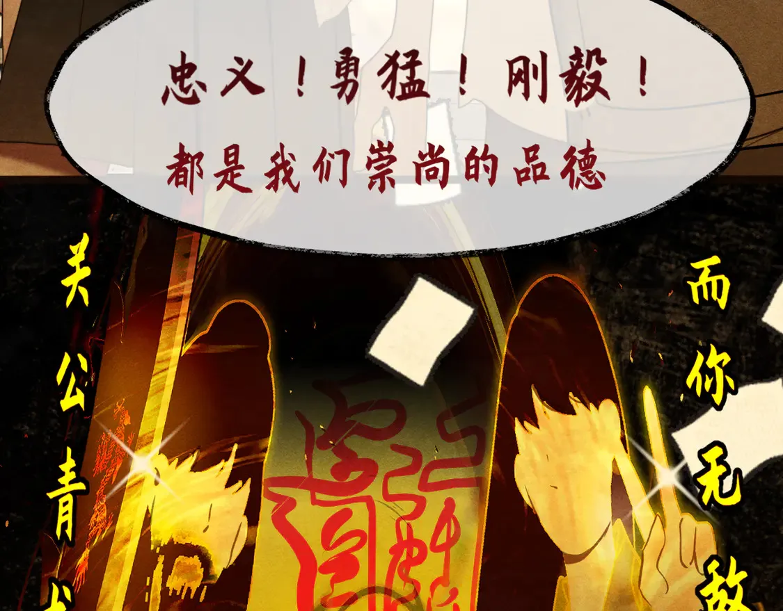 第120话 三年之期 刑满释放16