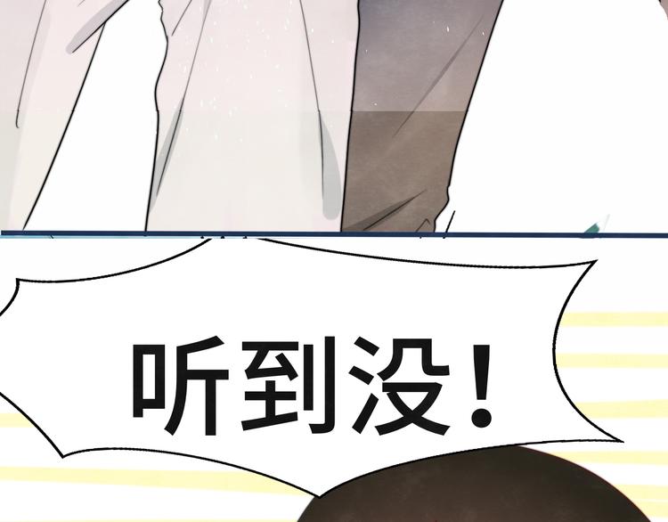 第23话 兄弟反目 场面激烈8