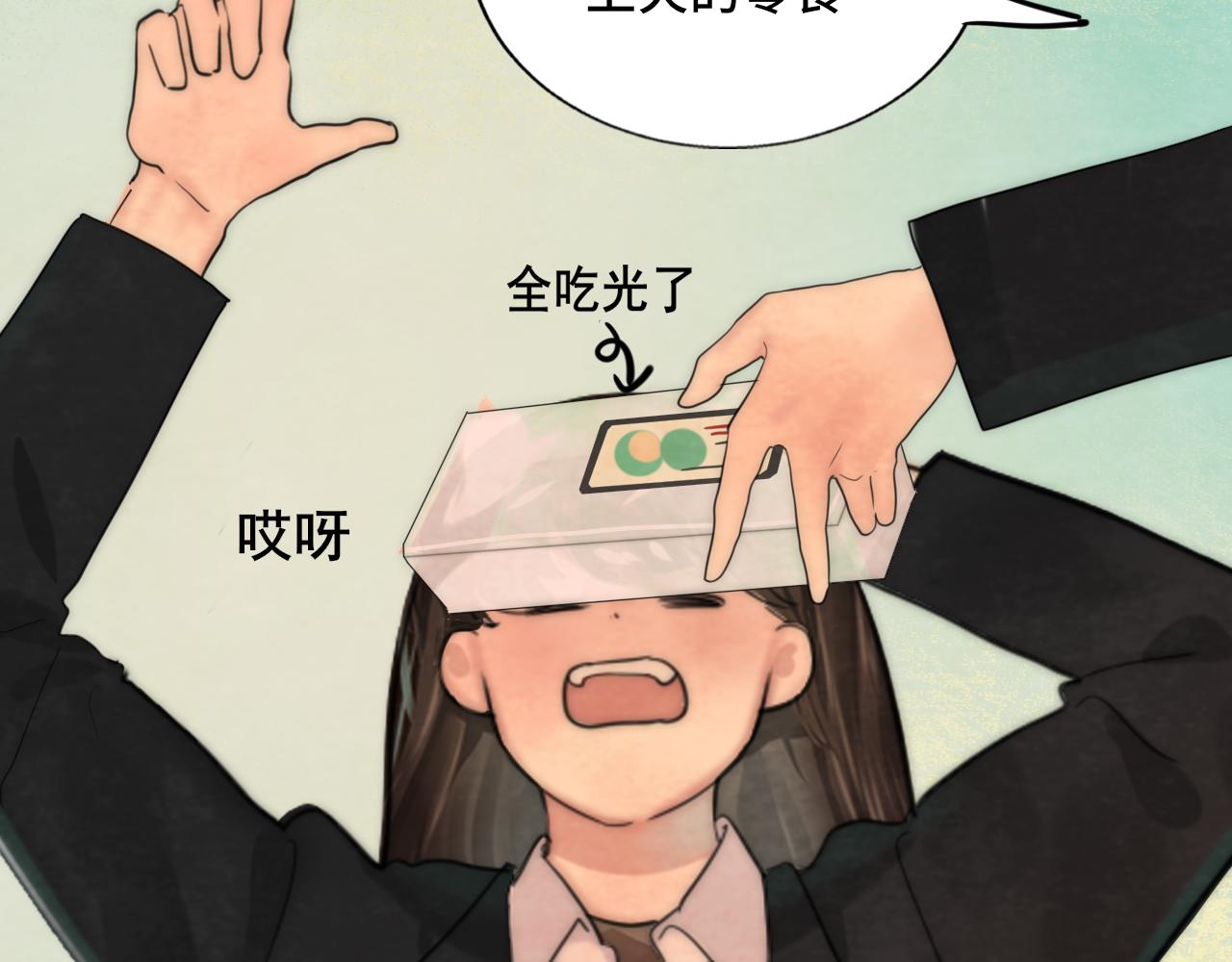 第54话 可怕的良小小15