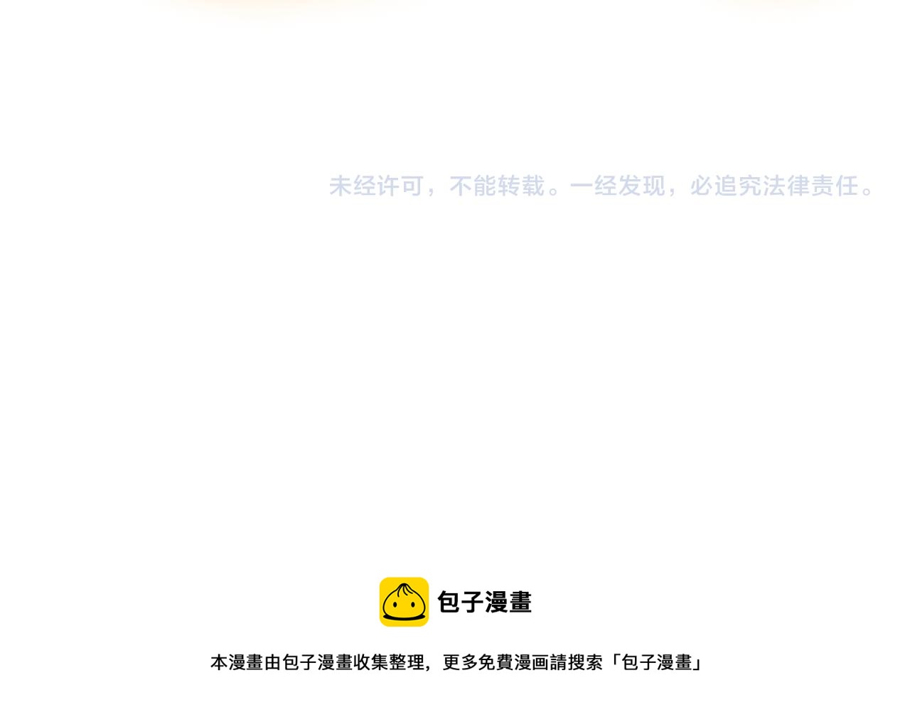 第38话鸡蛋仔和冰淇淋169
