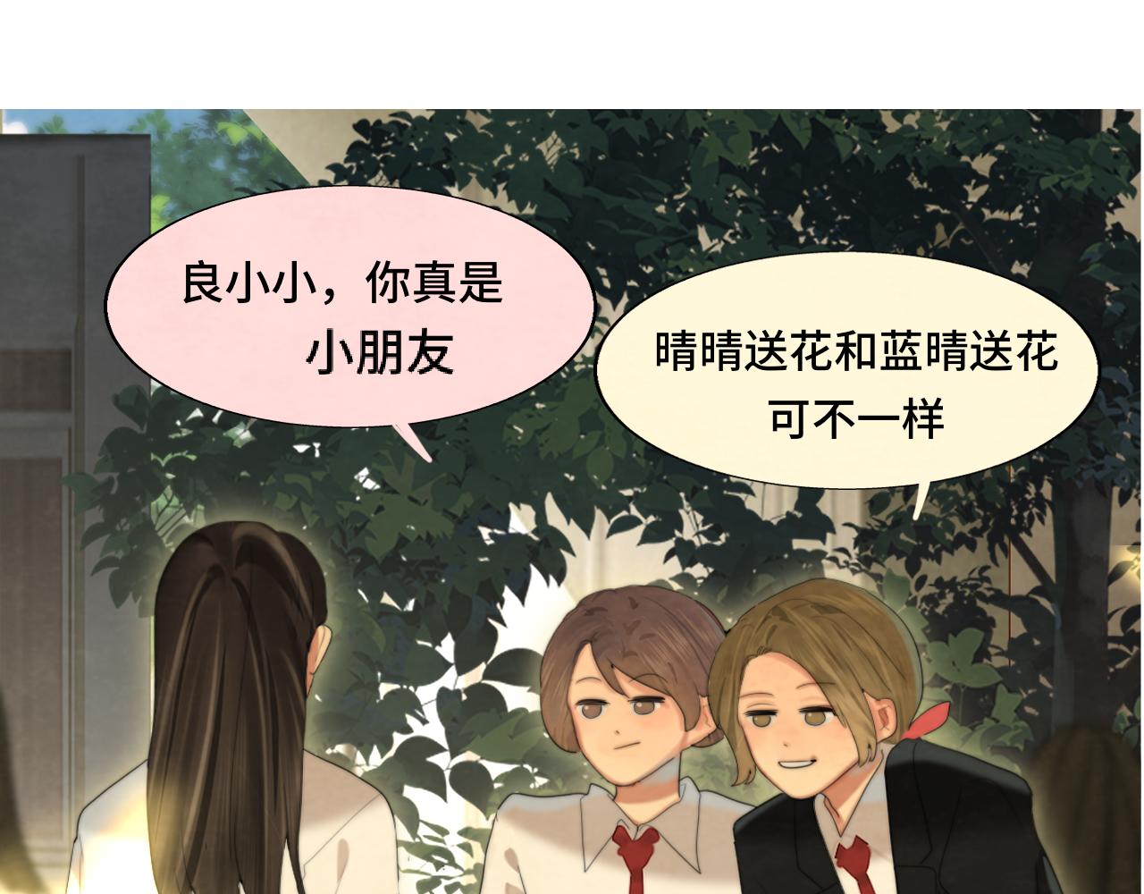第75话 妈妈们的修罗场20