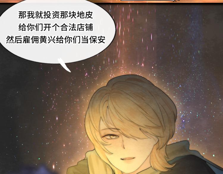 第37话夏天就是西瓜朋友和烟花161
