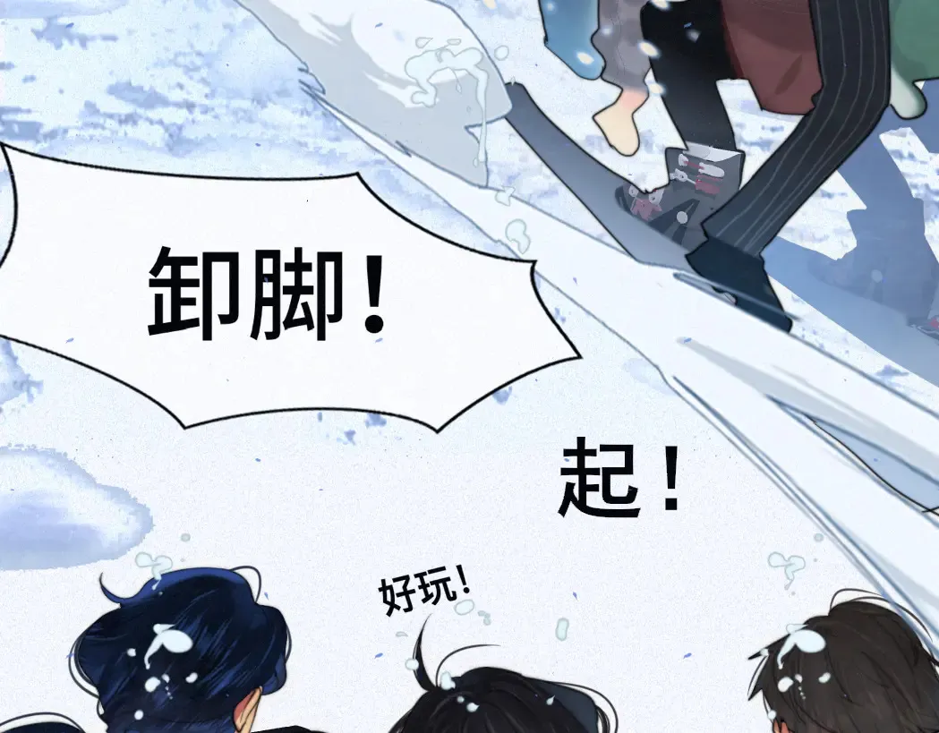 第81话冬季初雪121