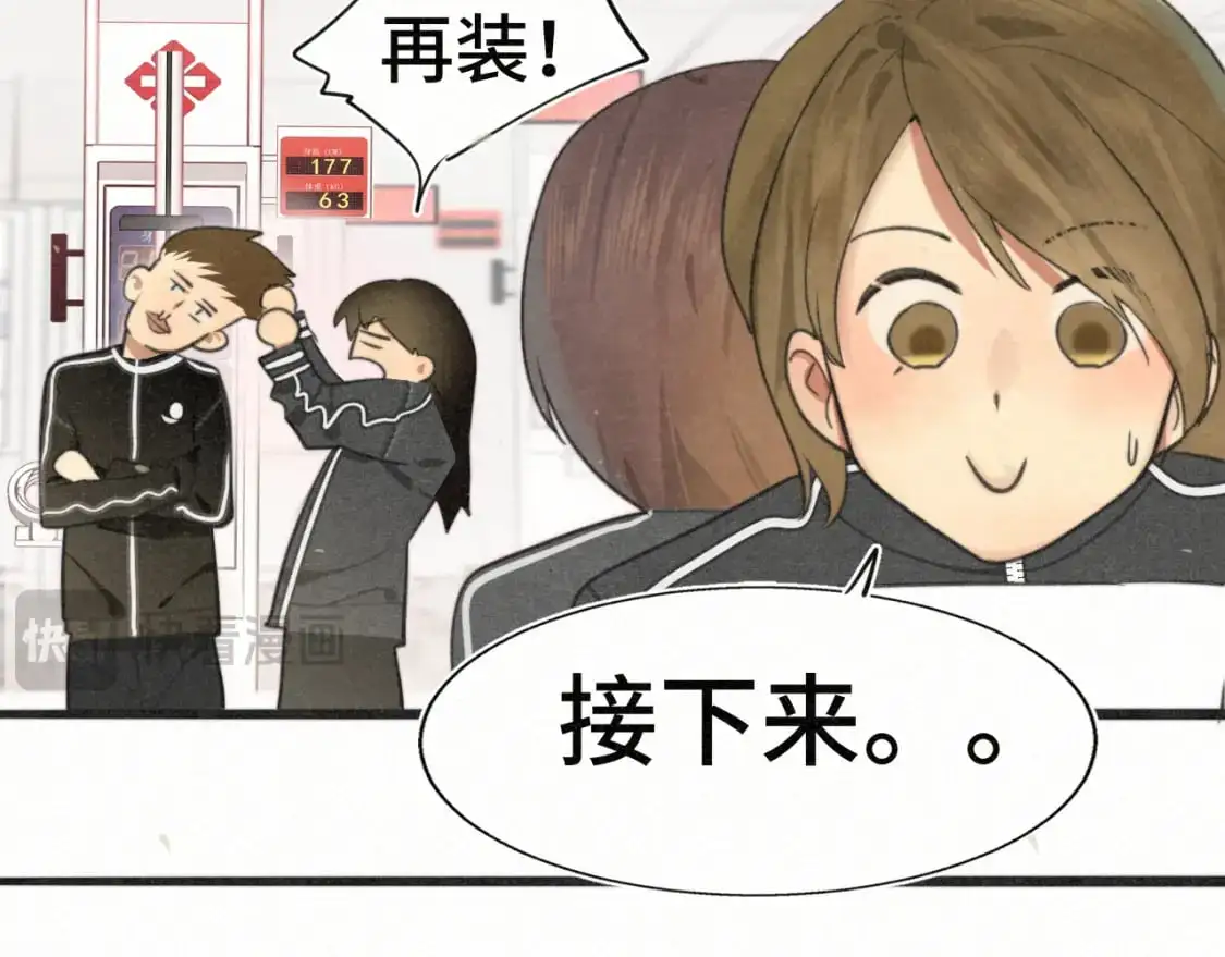 106体检要脱光？？79