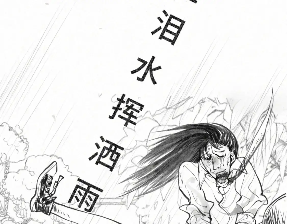 111考砸了也不要躲起来哭32