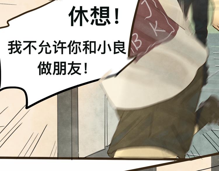 第10话 我们一起回家吧70