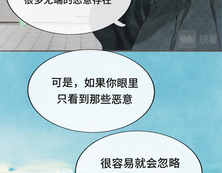 第32话 没有输赢的比赛32
