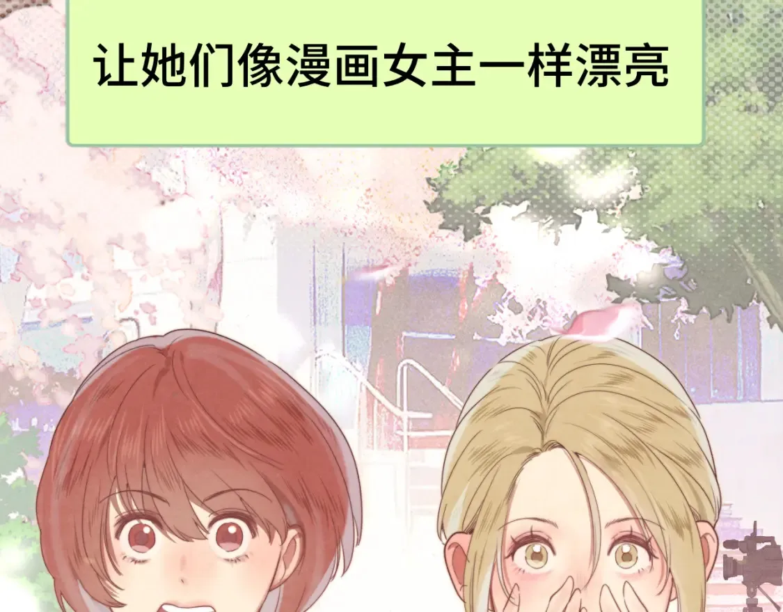 第116集炽热是青春的花语134