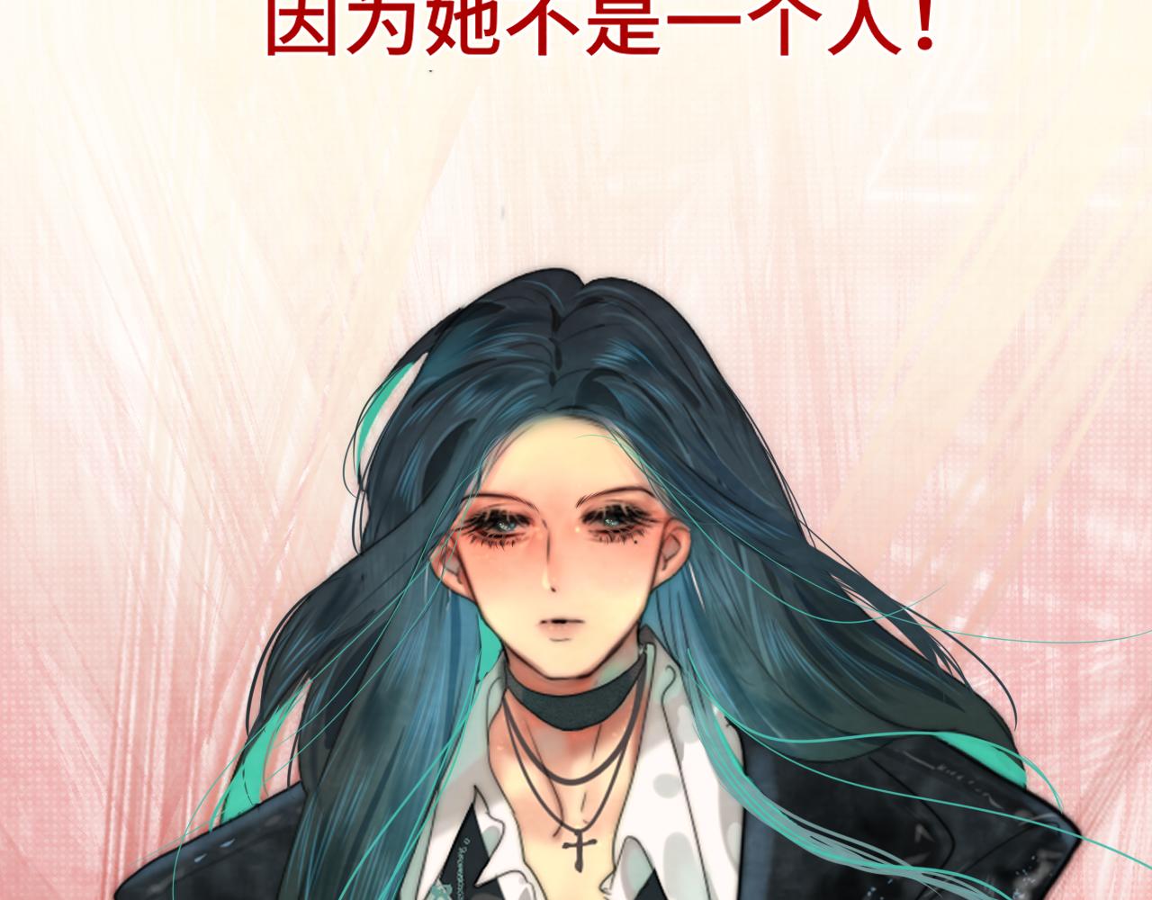 第51话 潮流达人109