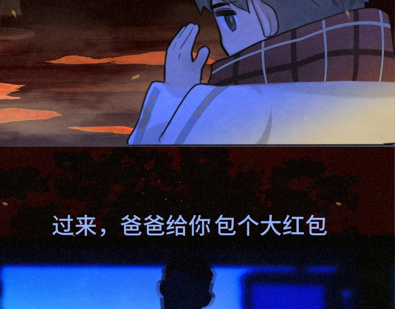 第80话烟花绽放的秘密93