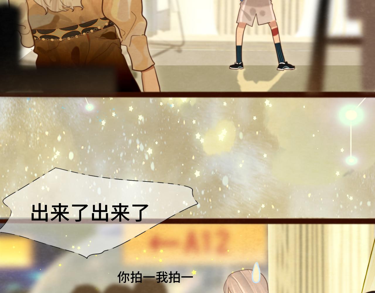 第70话 信息差和黑名单15