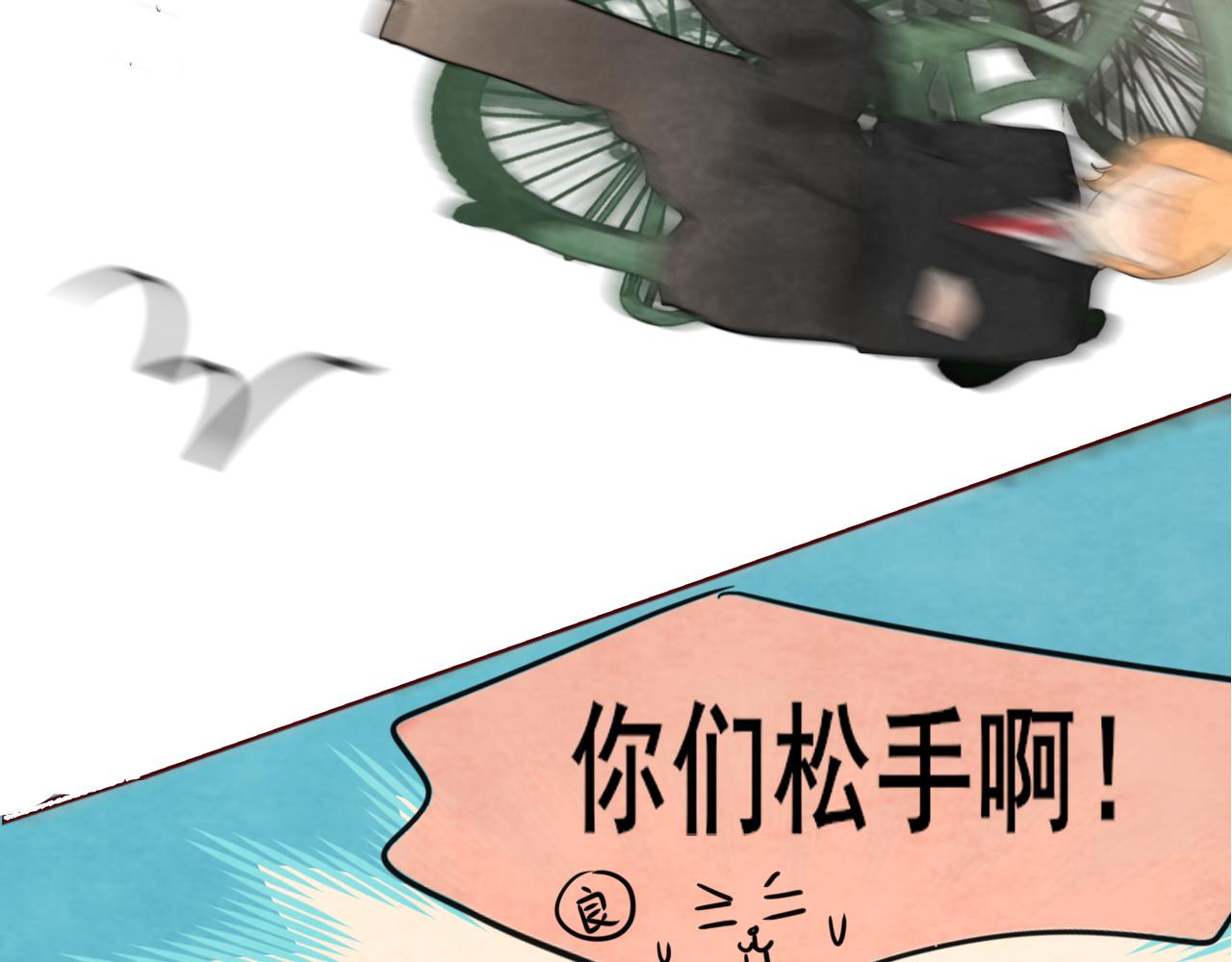 第54话 可怕的良小小141