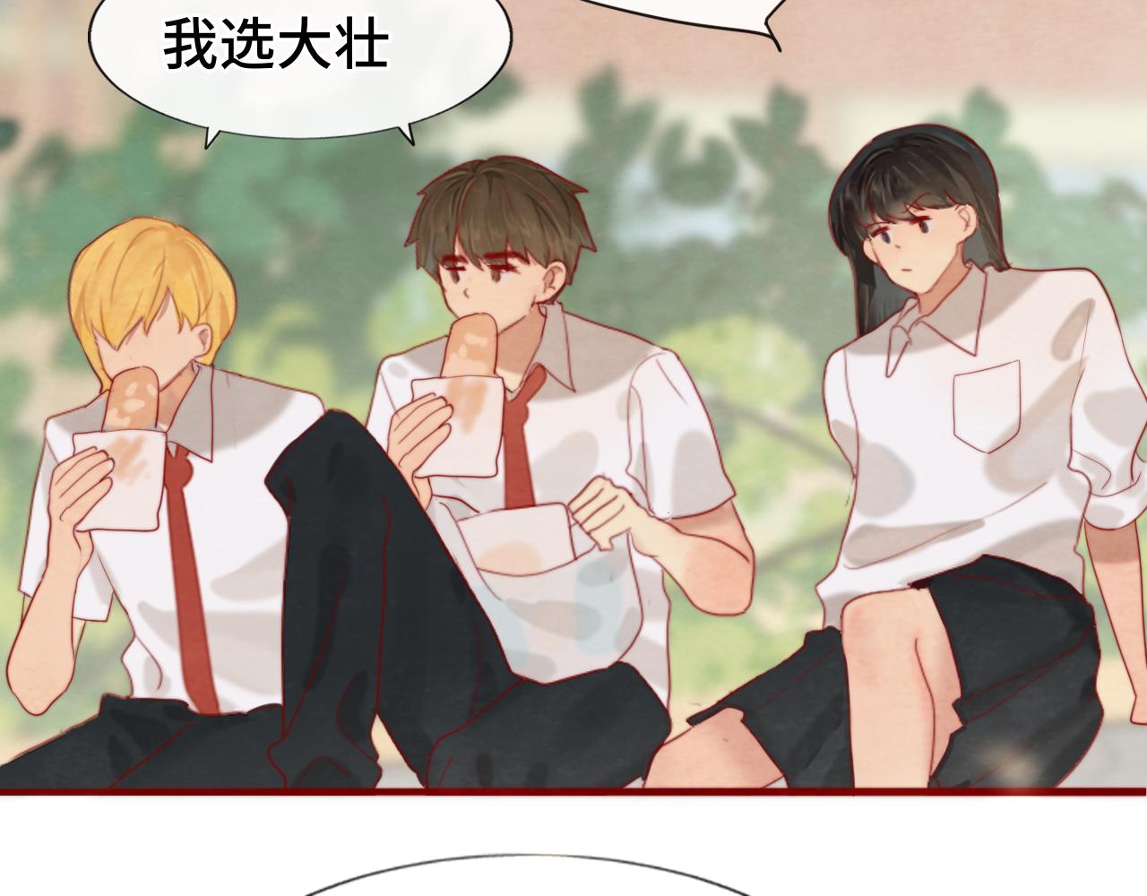 第57话我的爸爸是黑社会？39