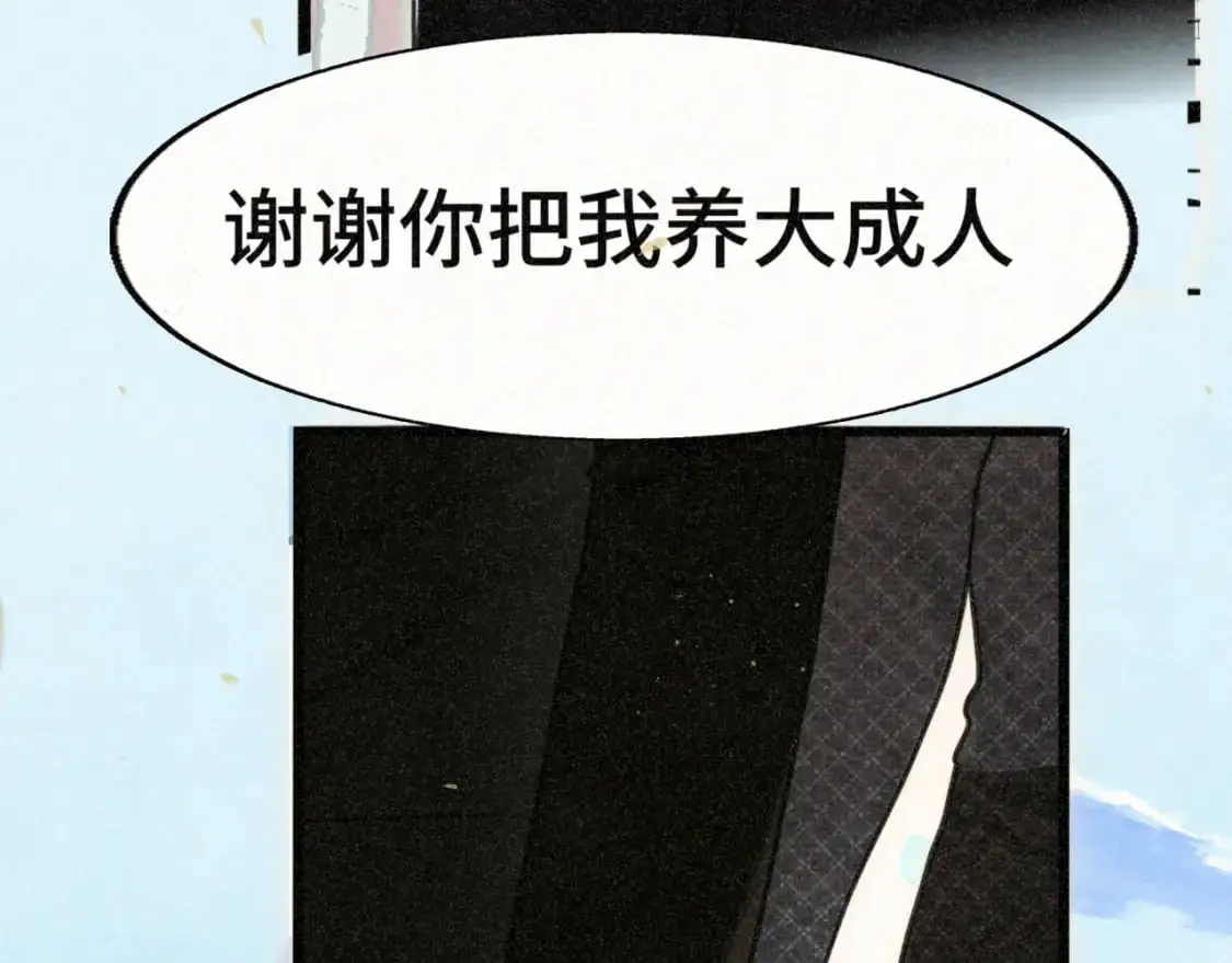 110话 生活破破烂烂小狗缝缝补补127