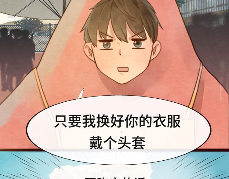第25话 和你的默契不需要言语109