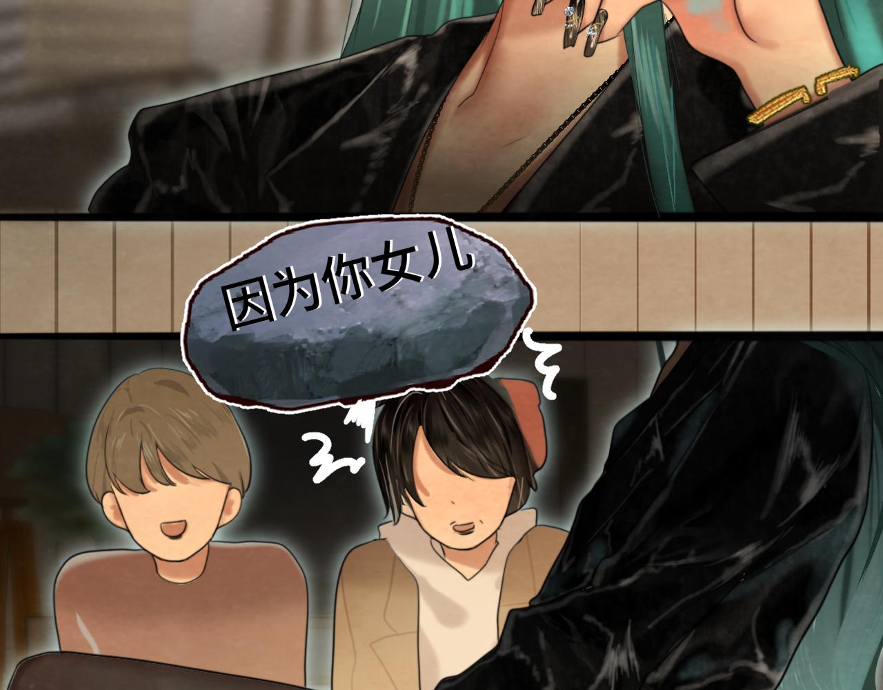 第75话 妈妈们的修罗场74