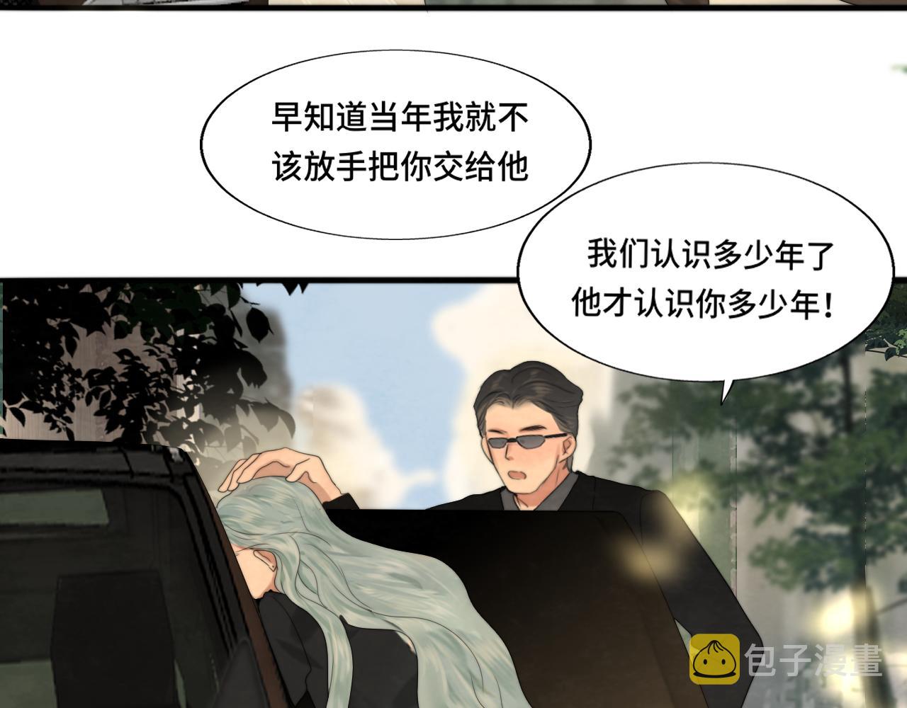 第58集 劲爆家长会133