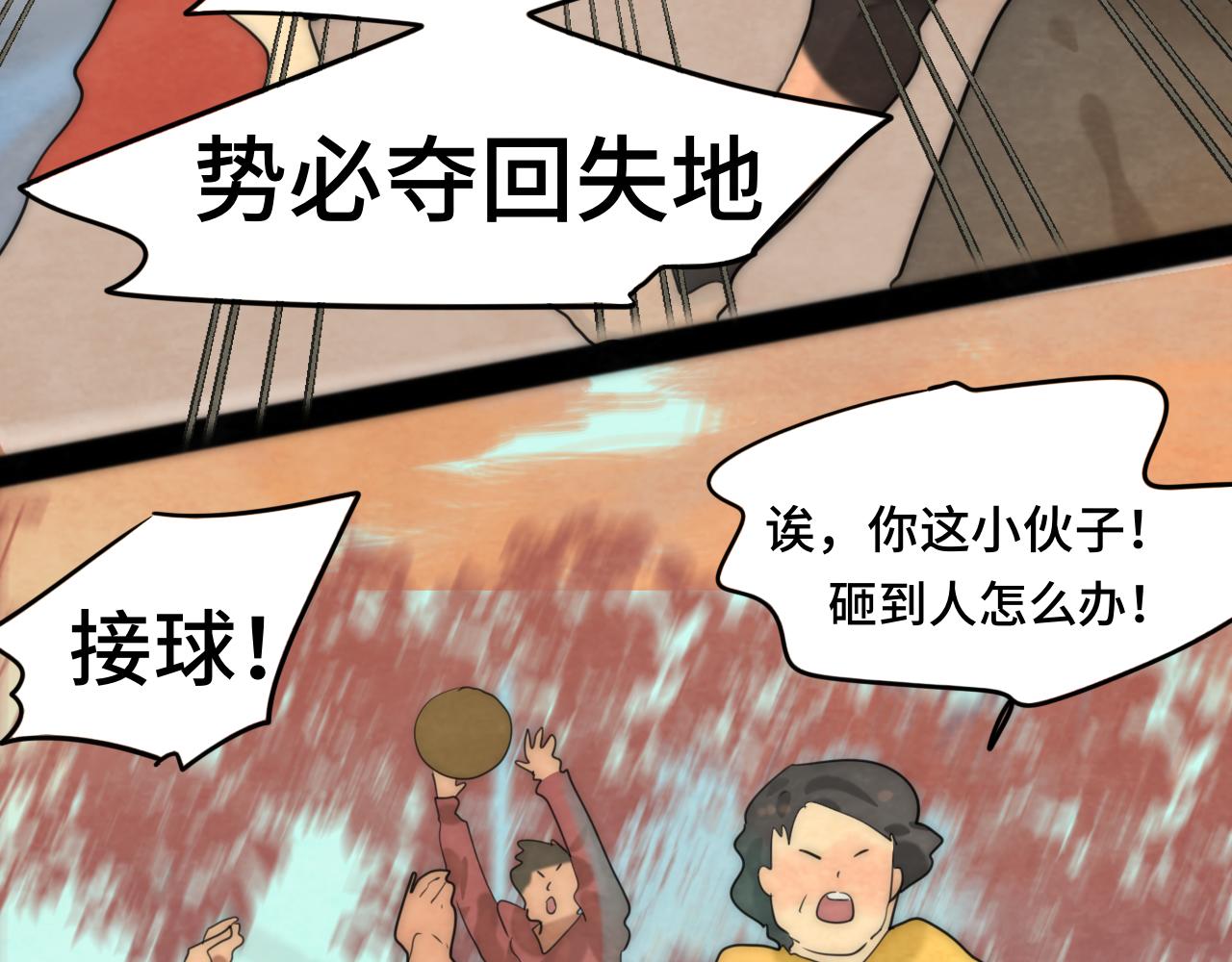 第48话中华文化96