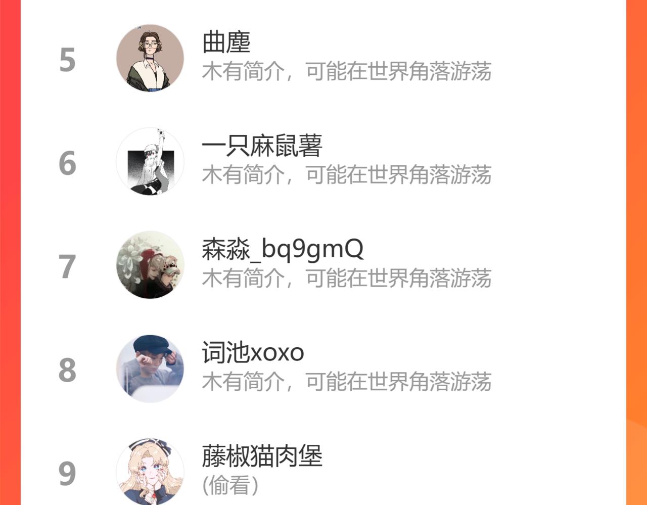 40+41话我们的相遇命中注定239
