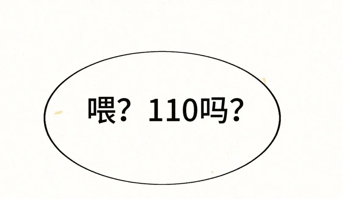 第90集可以去你家做客吗157