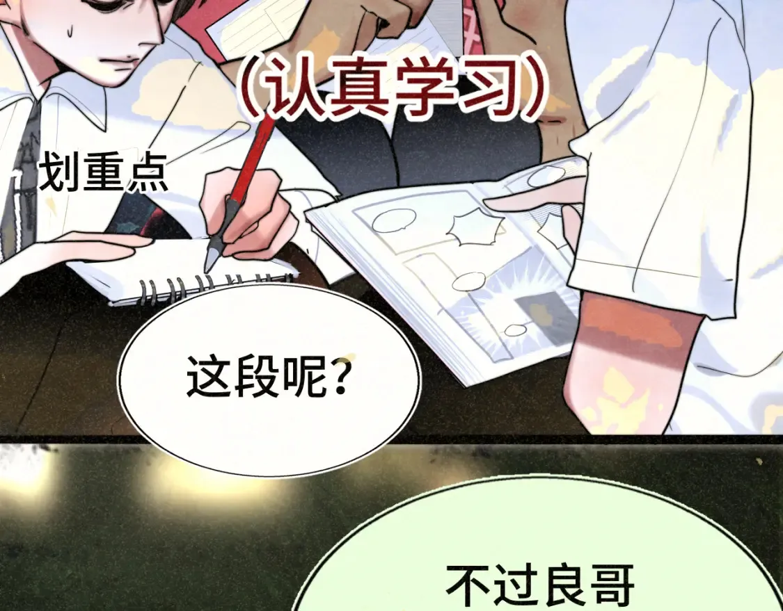 第114话 青春的花语（一）128
