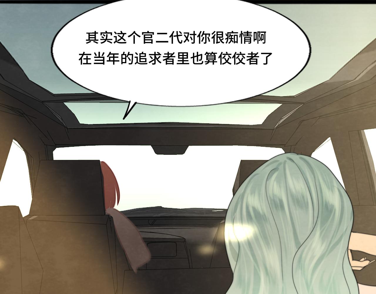 第58集 劲爆家长会141