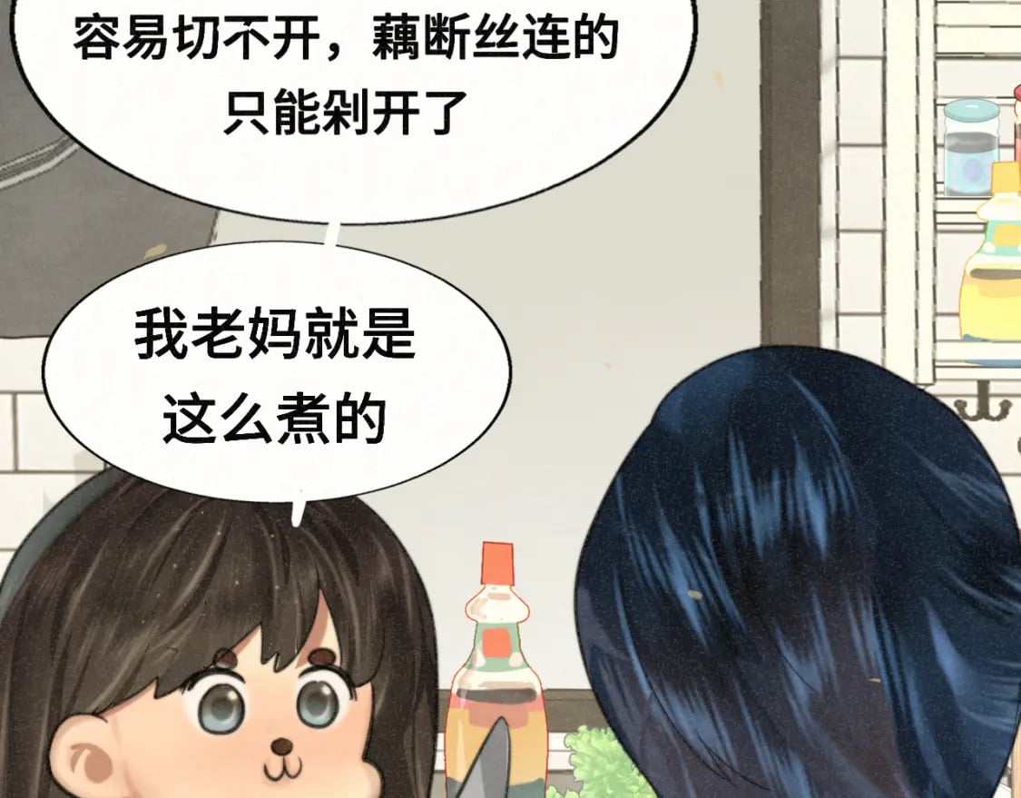 第96话温暖的手心105