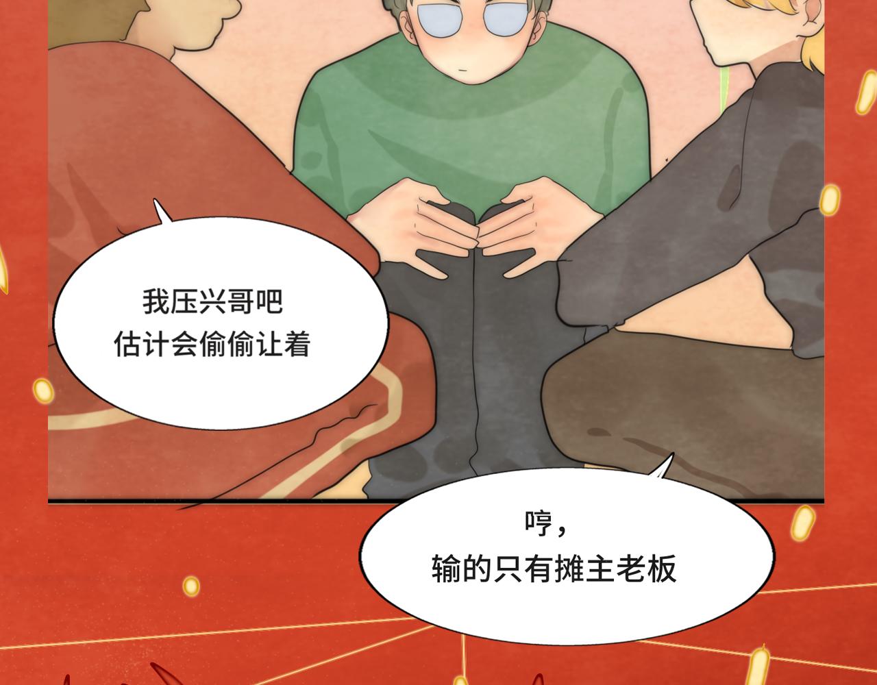 第50话_ courage_137