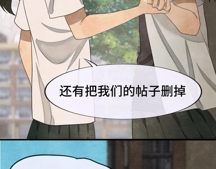 第32话 没有输赢的比赛3