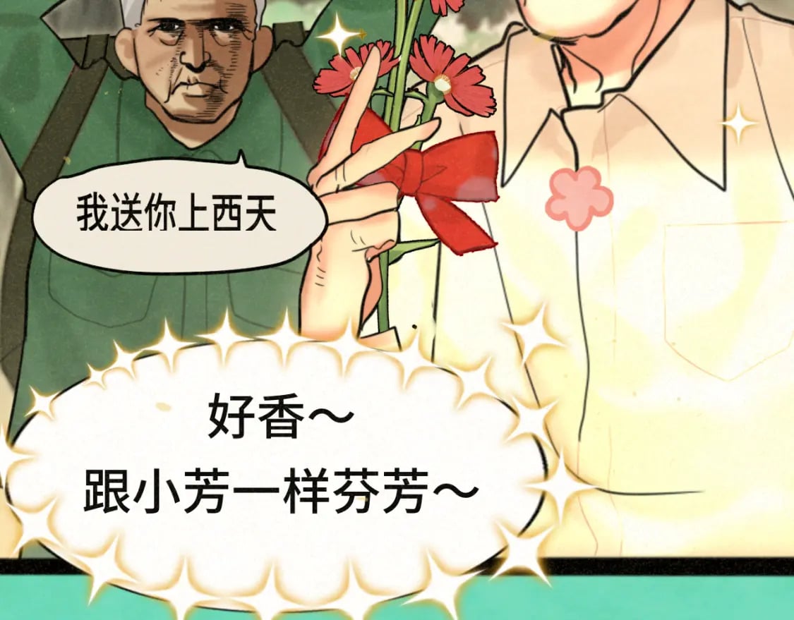 第89集 起风了34