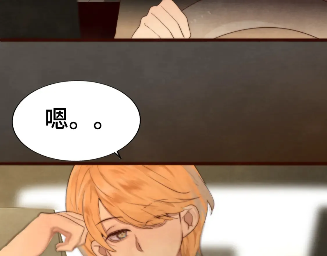 第65话 小少爷的秘密68