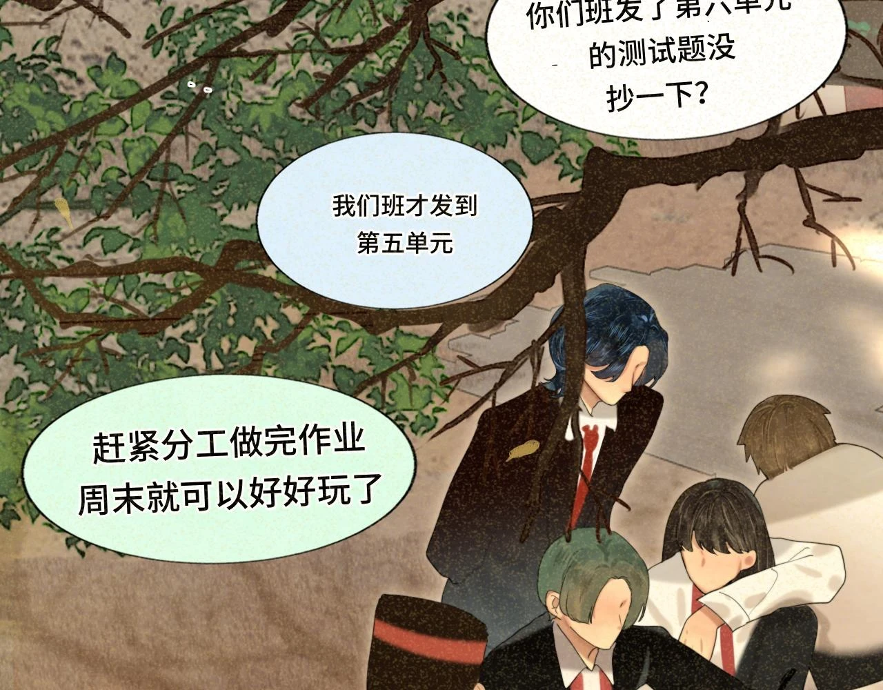 第79话青春是无解的命题42